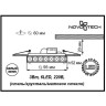 Спот NOVOTECH NEVIERA встраиваемый светодиодный 357149 NV-357149