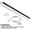 Светильник потолочный NOVOTECH BITS 359112 NV-359112