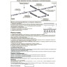 Входящее питание NOVOTECH для шинопровода NV-135015