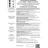 Встраиваемый светильник NOVOTECH BUTT 370433 NV-370433